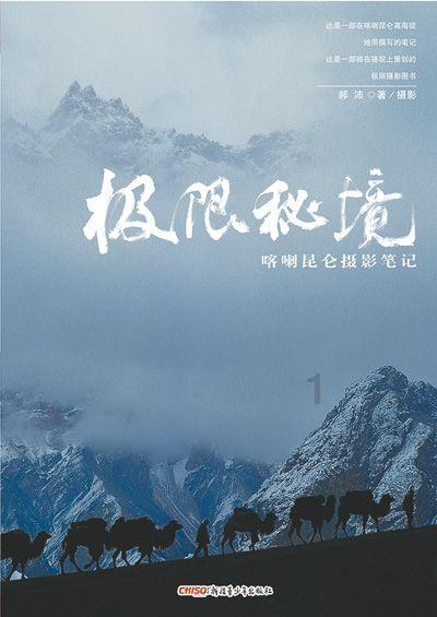 don't break my heart是什么歌