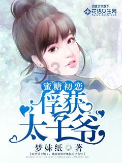 共享“棋”乐庆佳节